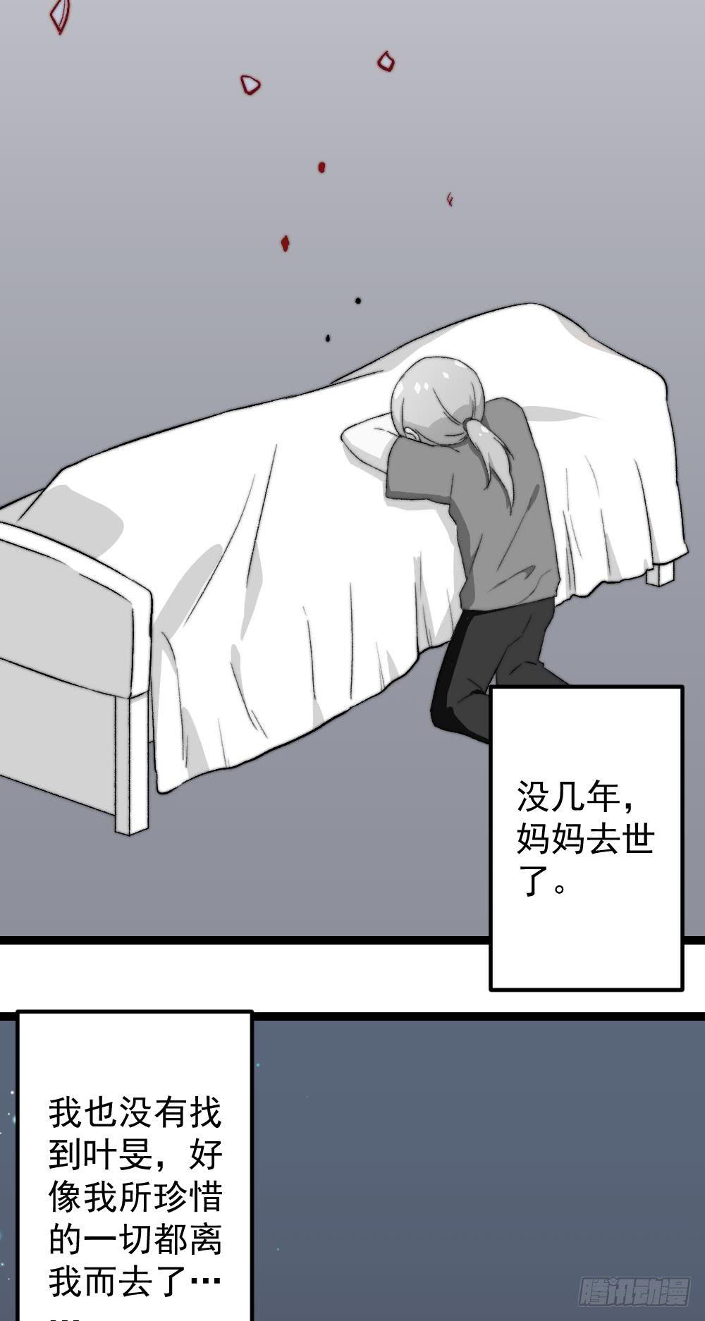 第55话5