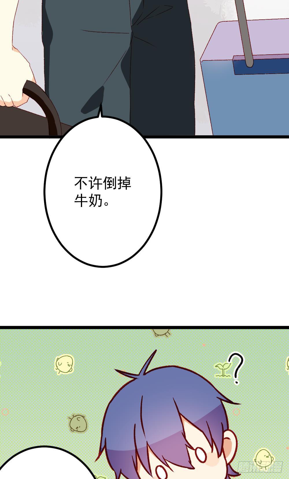 第61话2