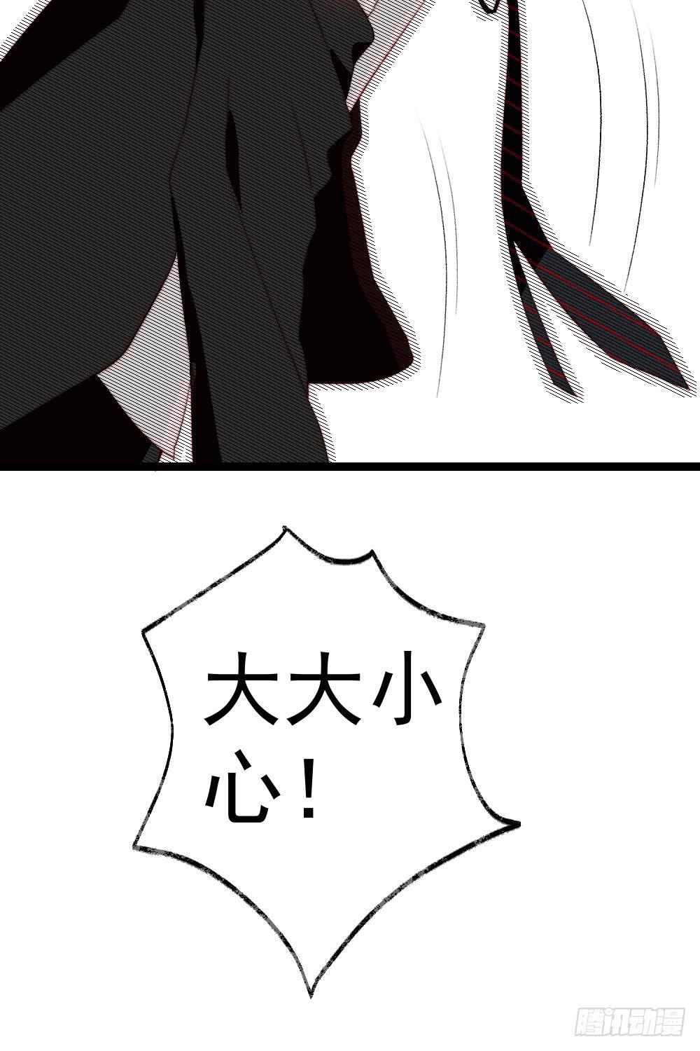 第57话3
