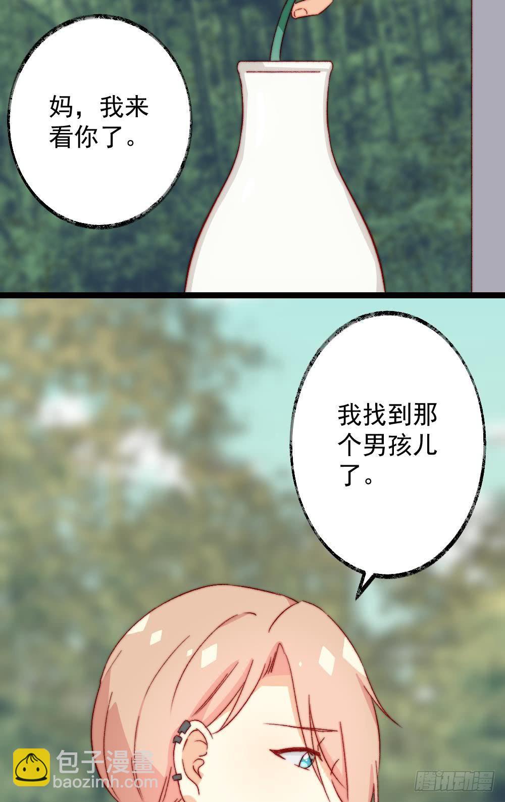 第52话3