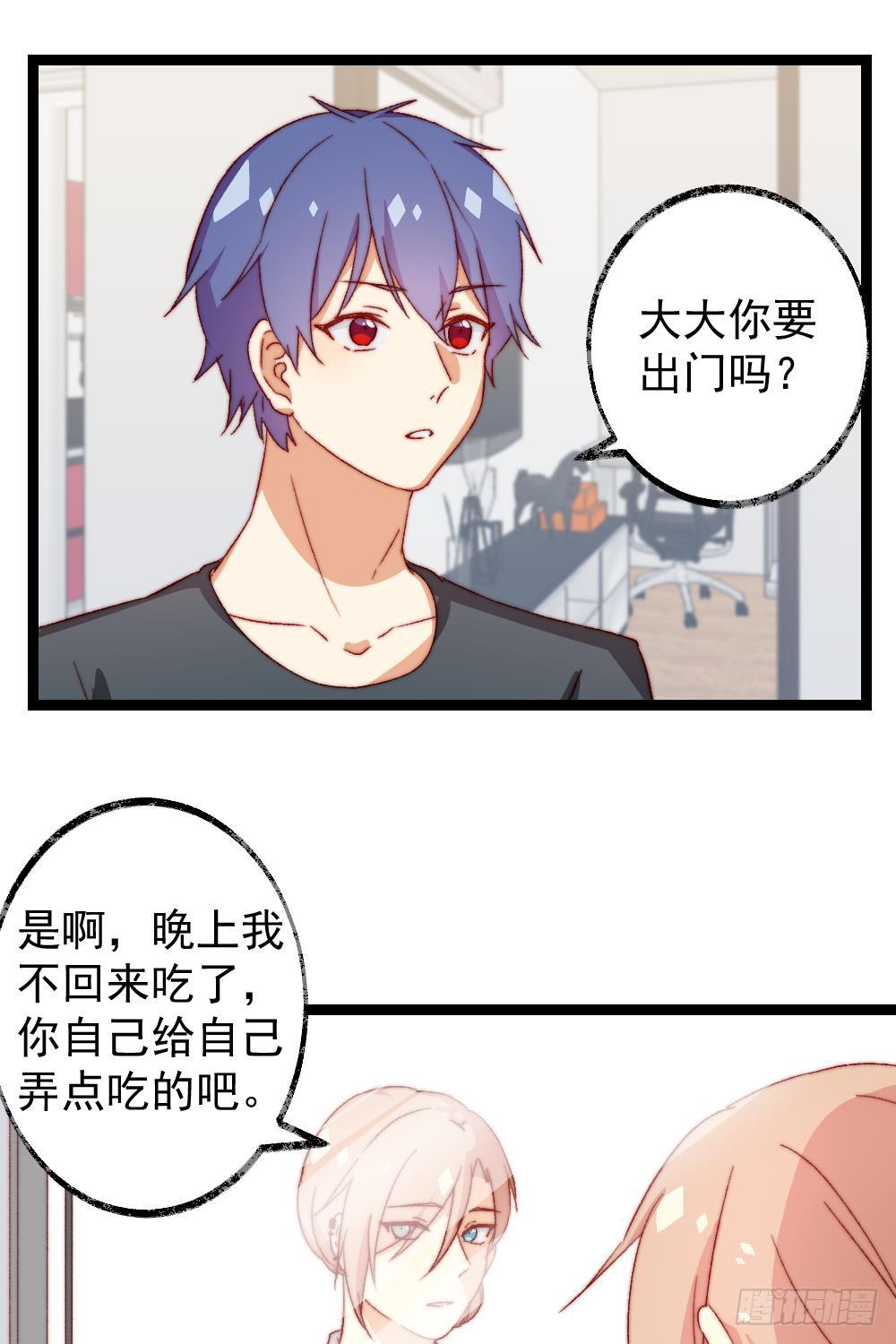第51话2