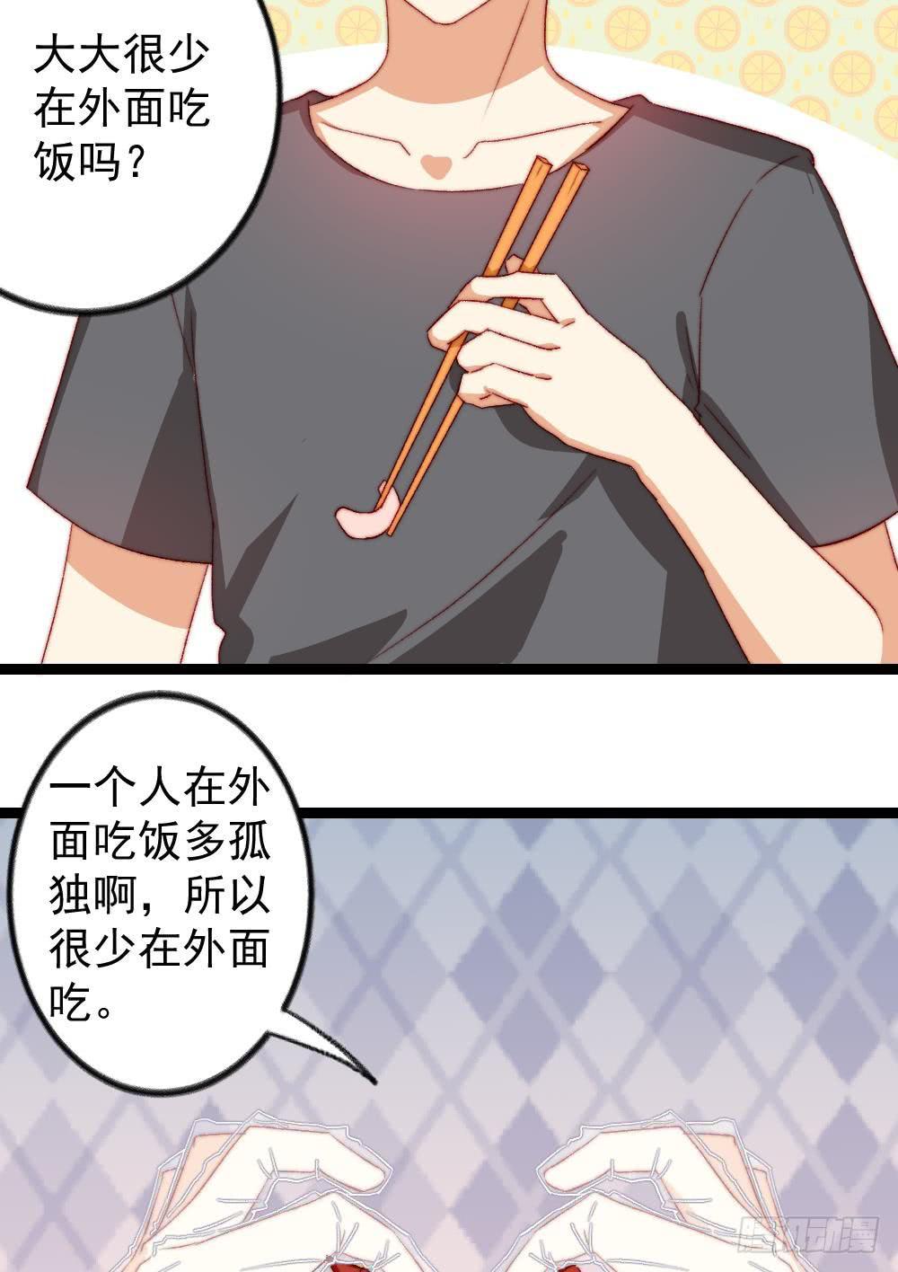 第23话3