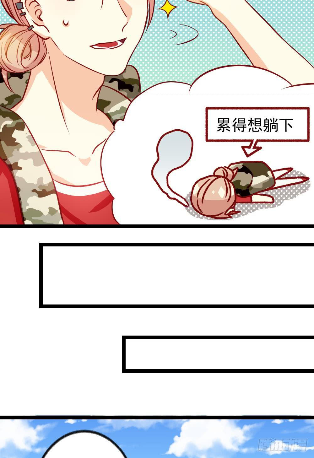 第16话3