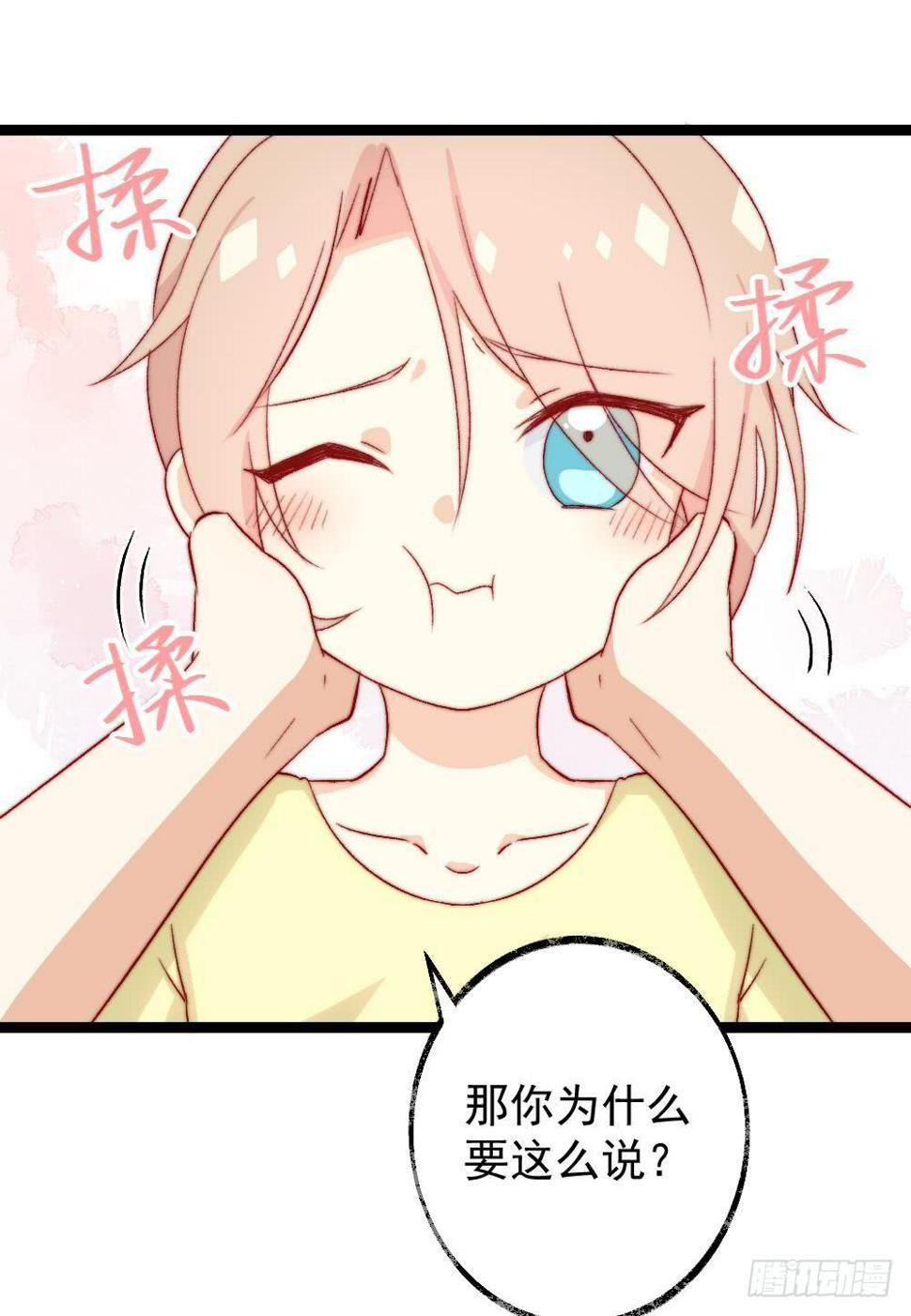 第54话3