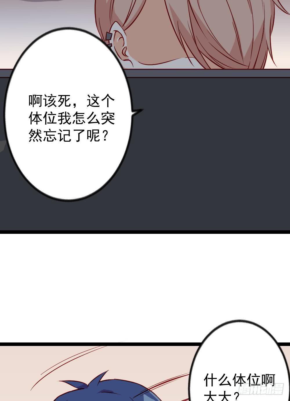 第15话3