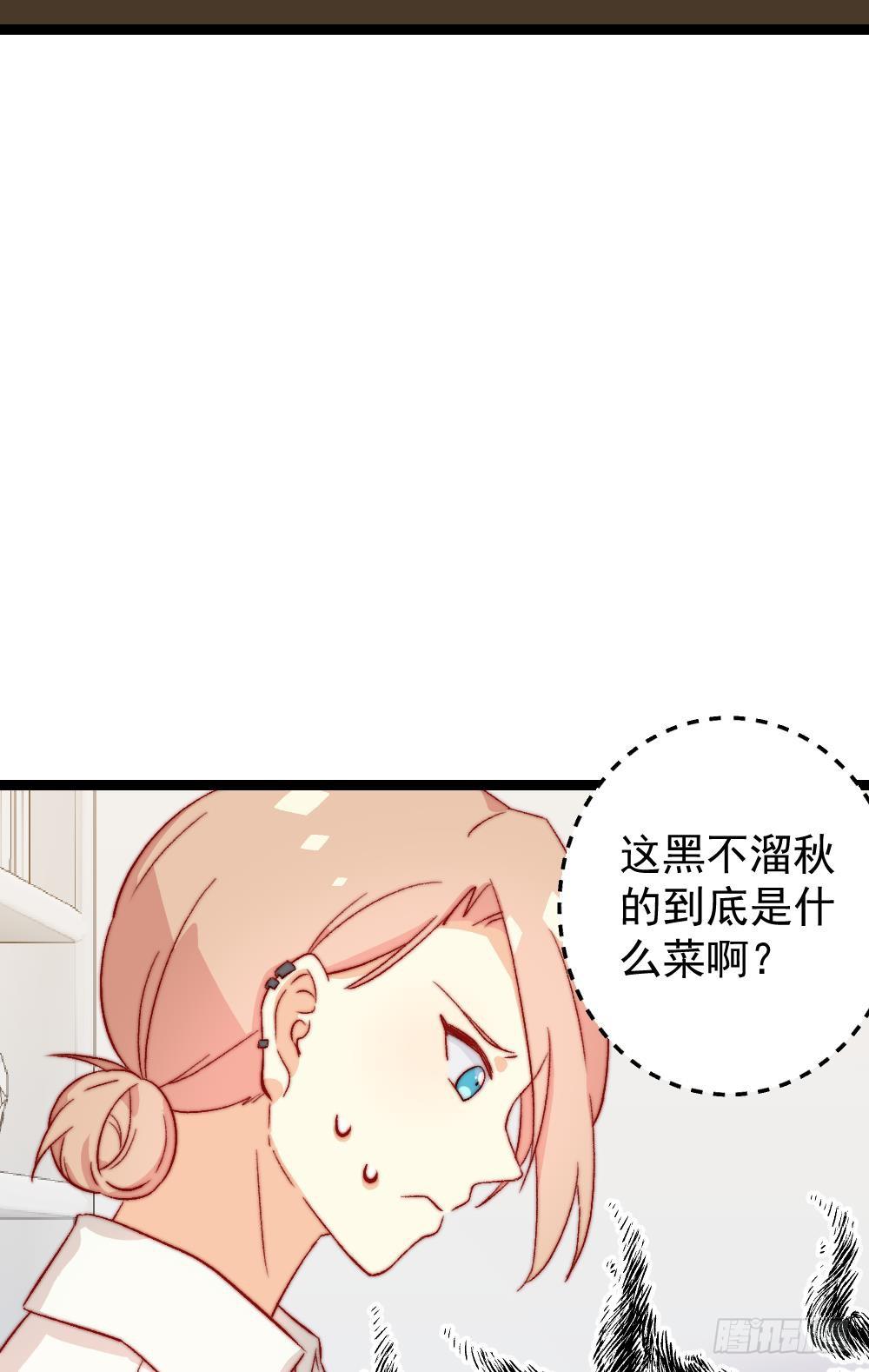 第50话5