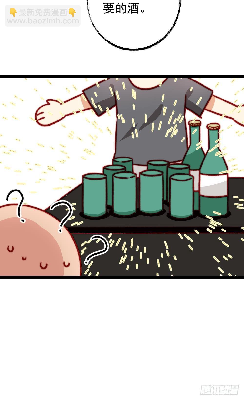 第56话9