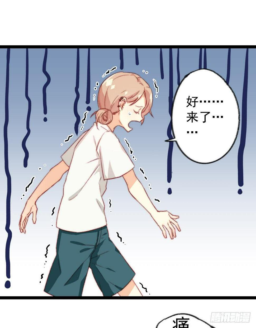 第19话6