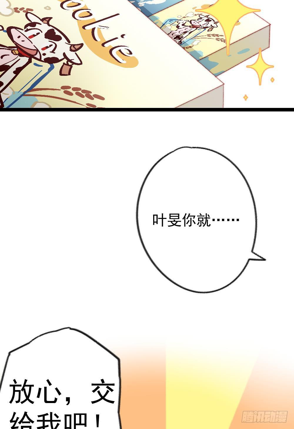 第21话5