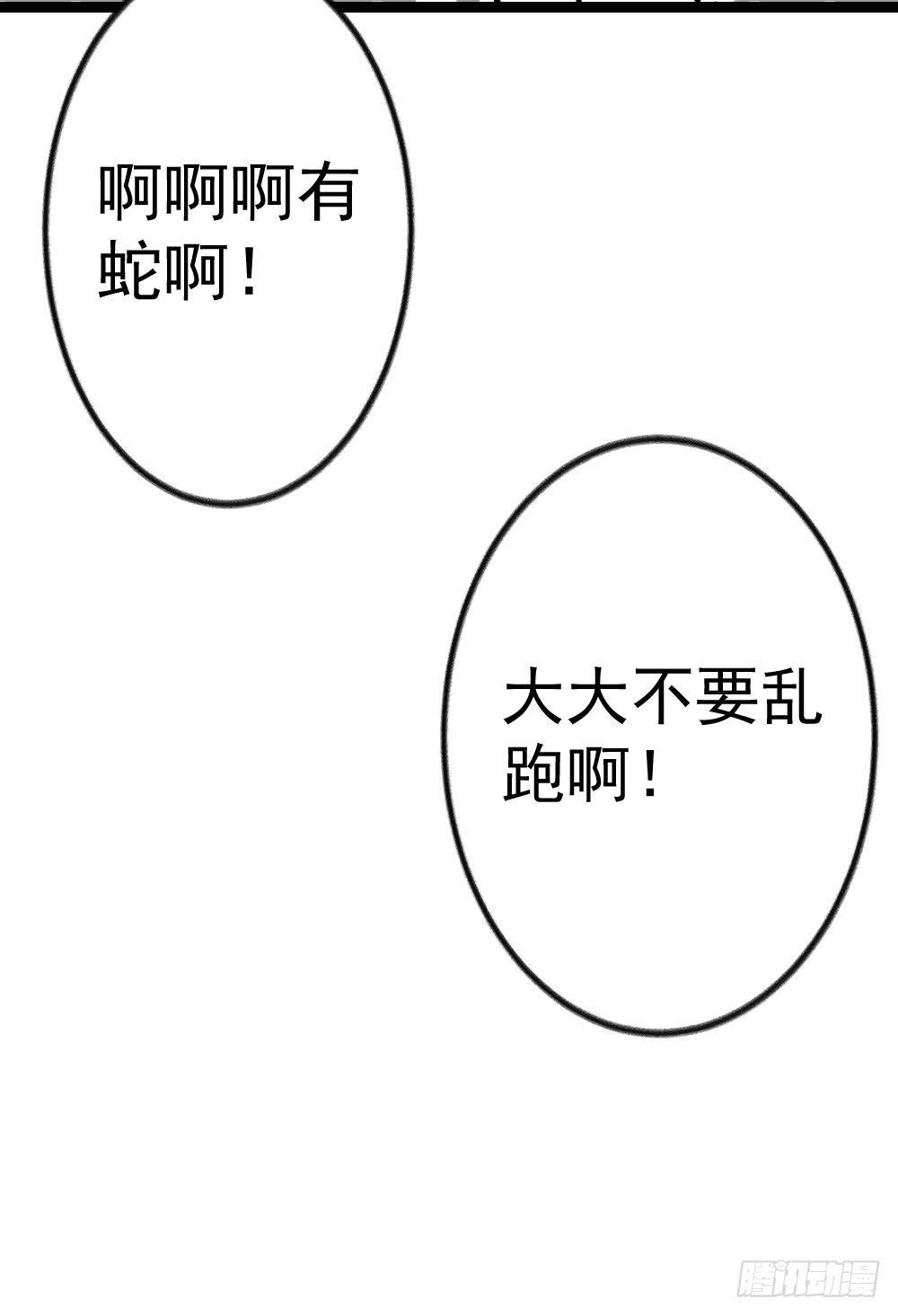 第16话9