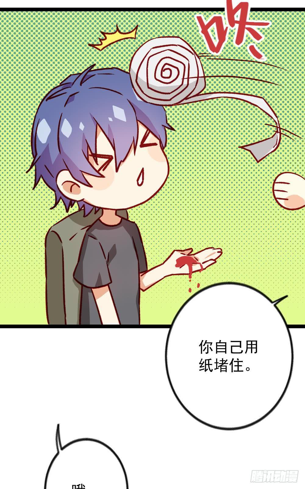 第25话8