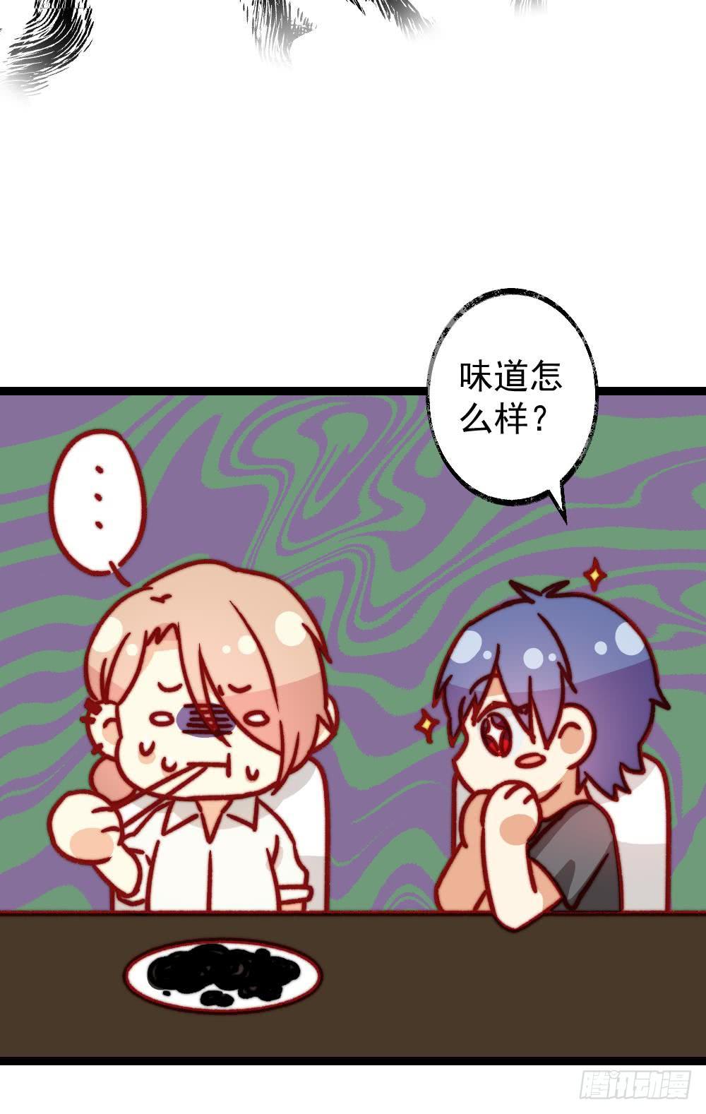 第50话8