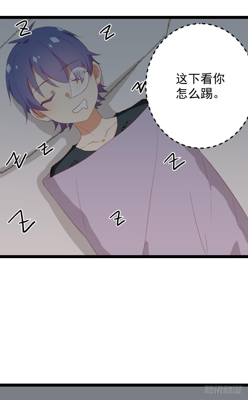 第40话5