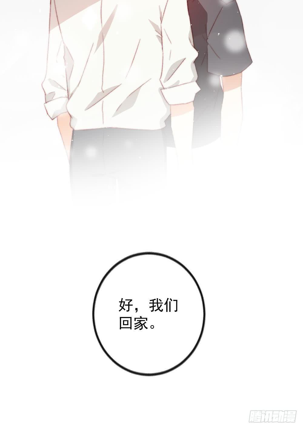 第26话9