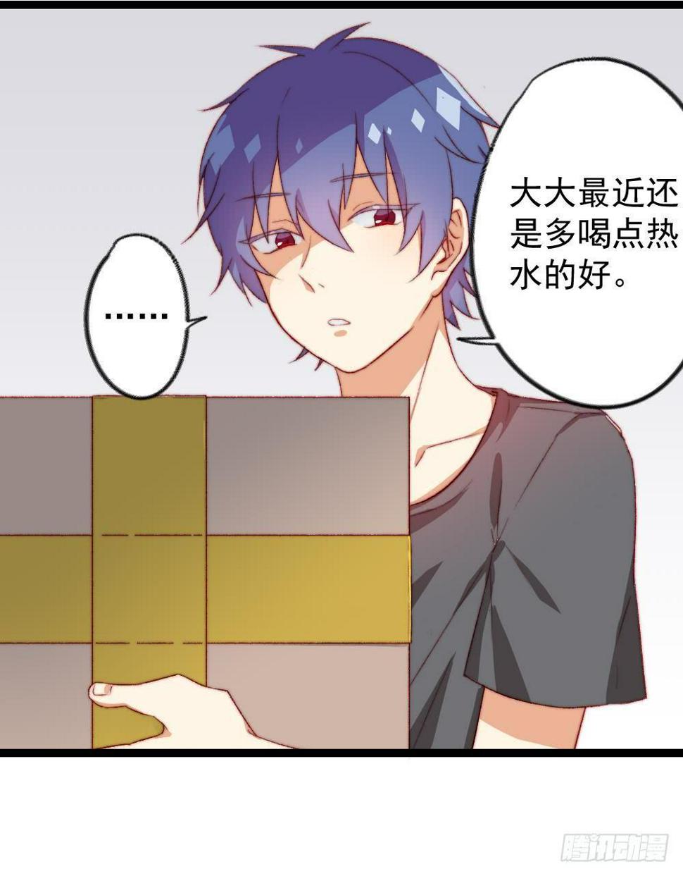 第19话8