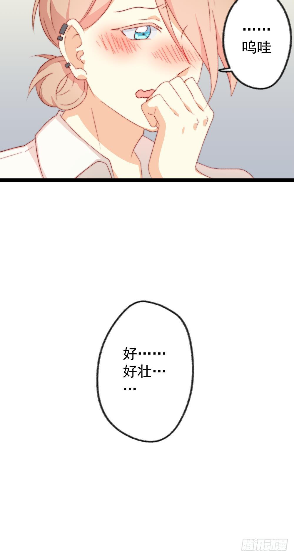 第31话9