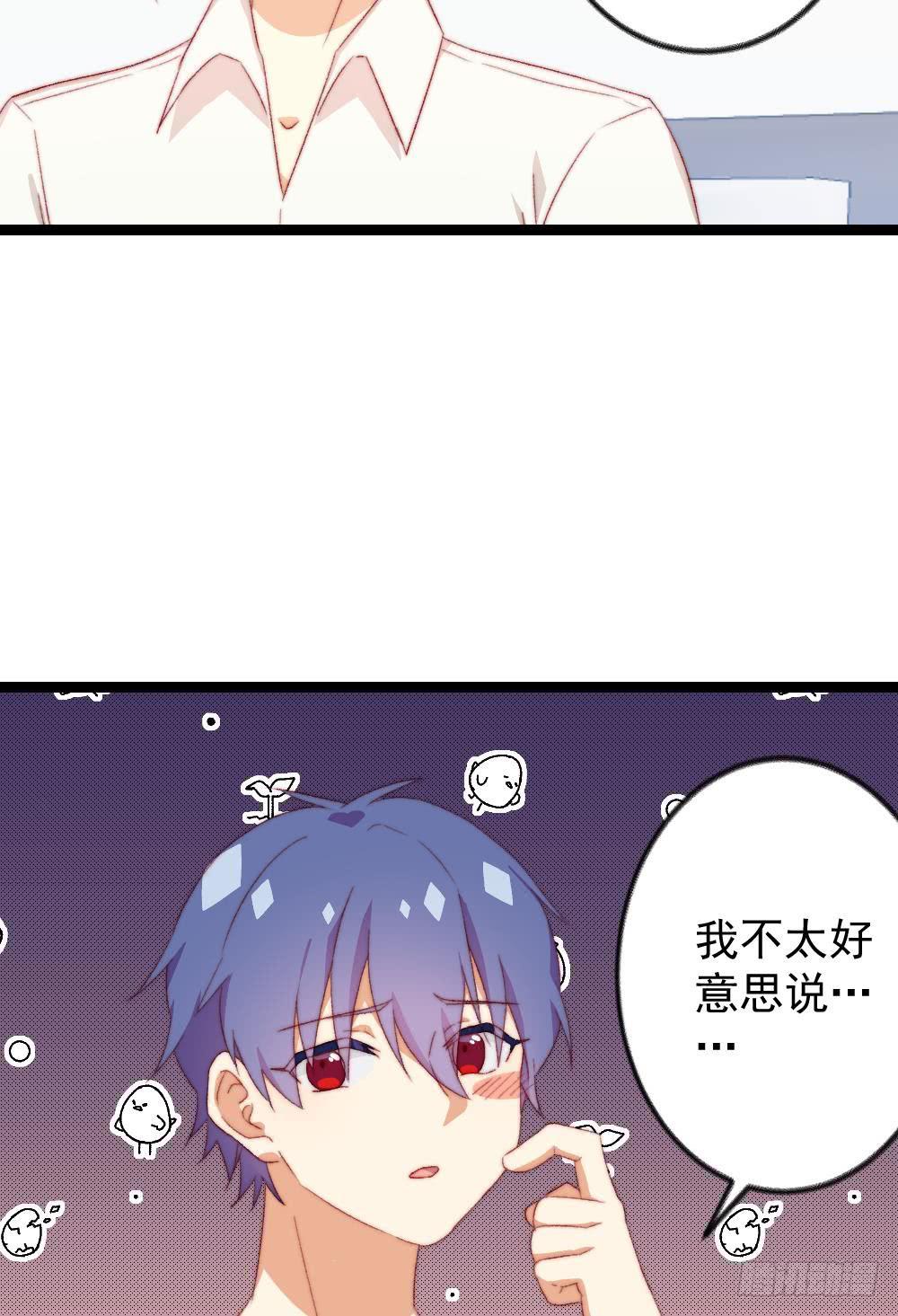 第33话4