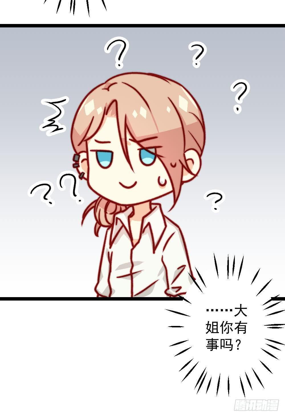 第21话9