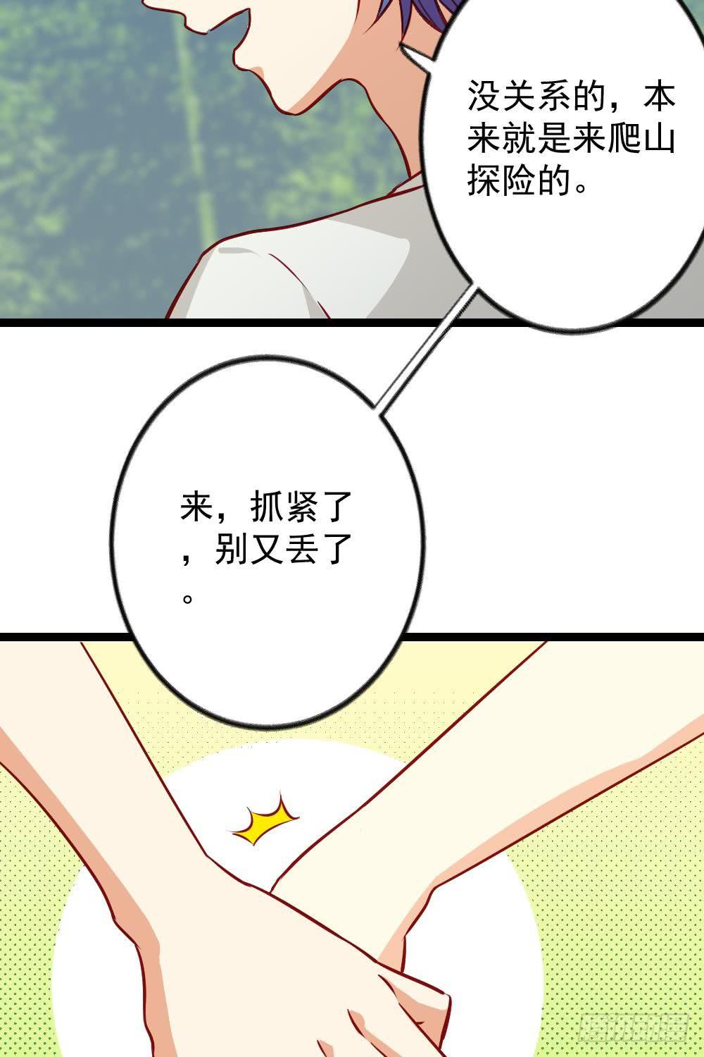 第17话2