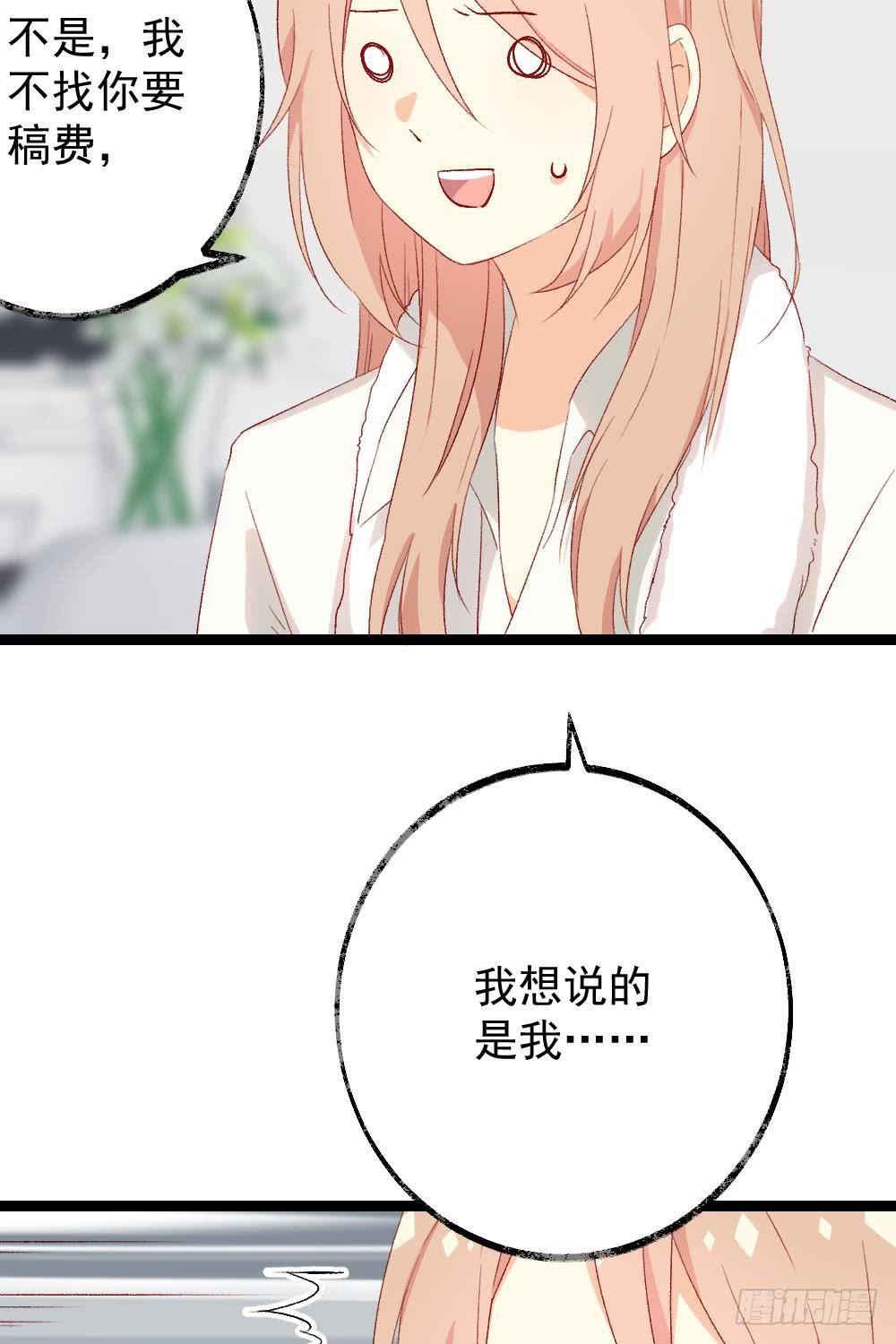 第59话7