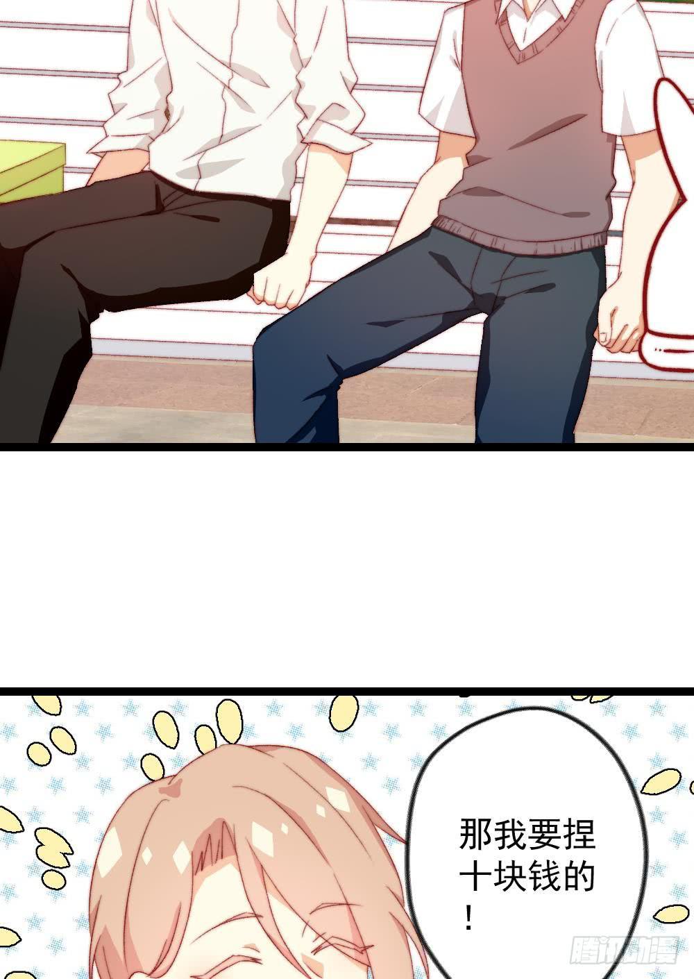 第30话6
