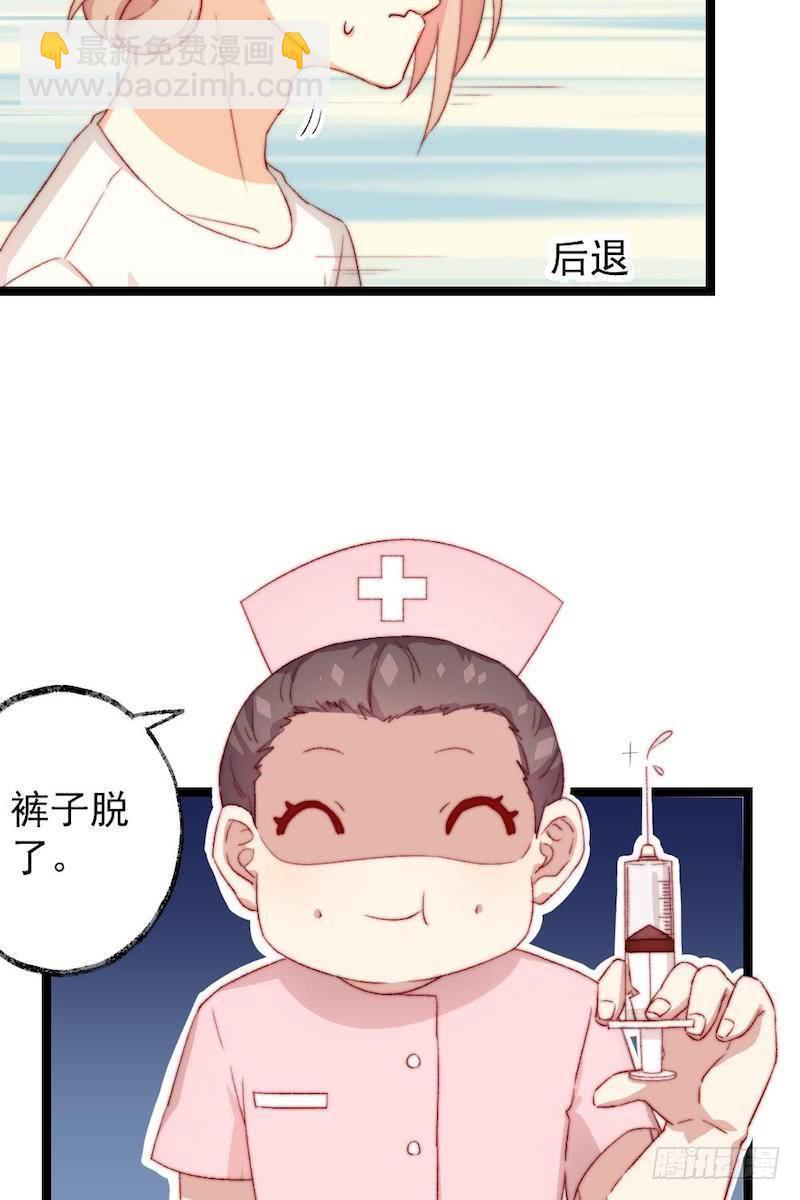 第43话5