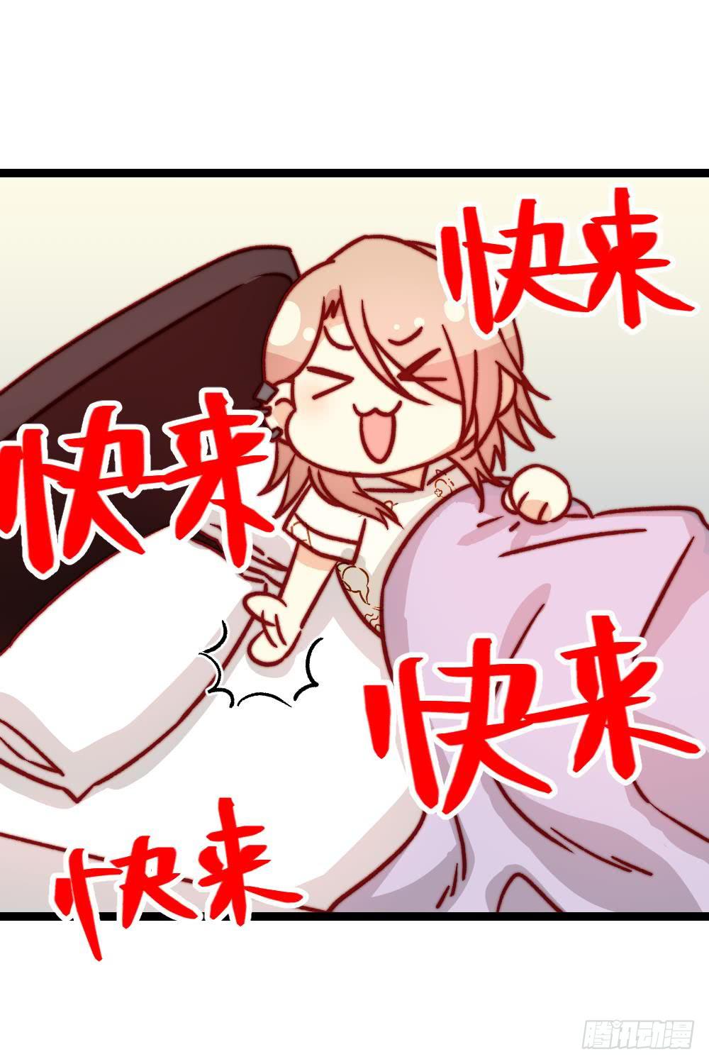 第37话6