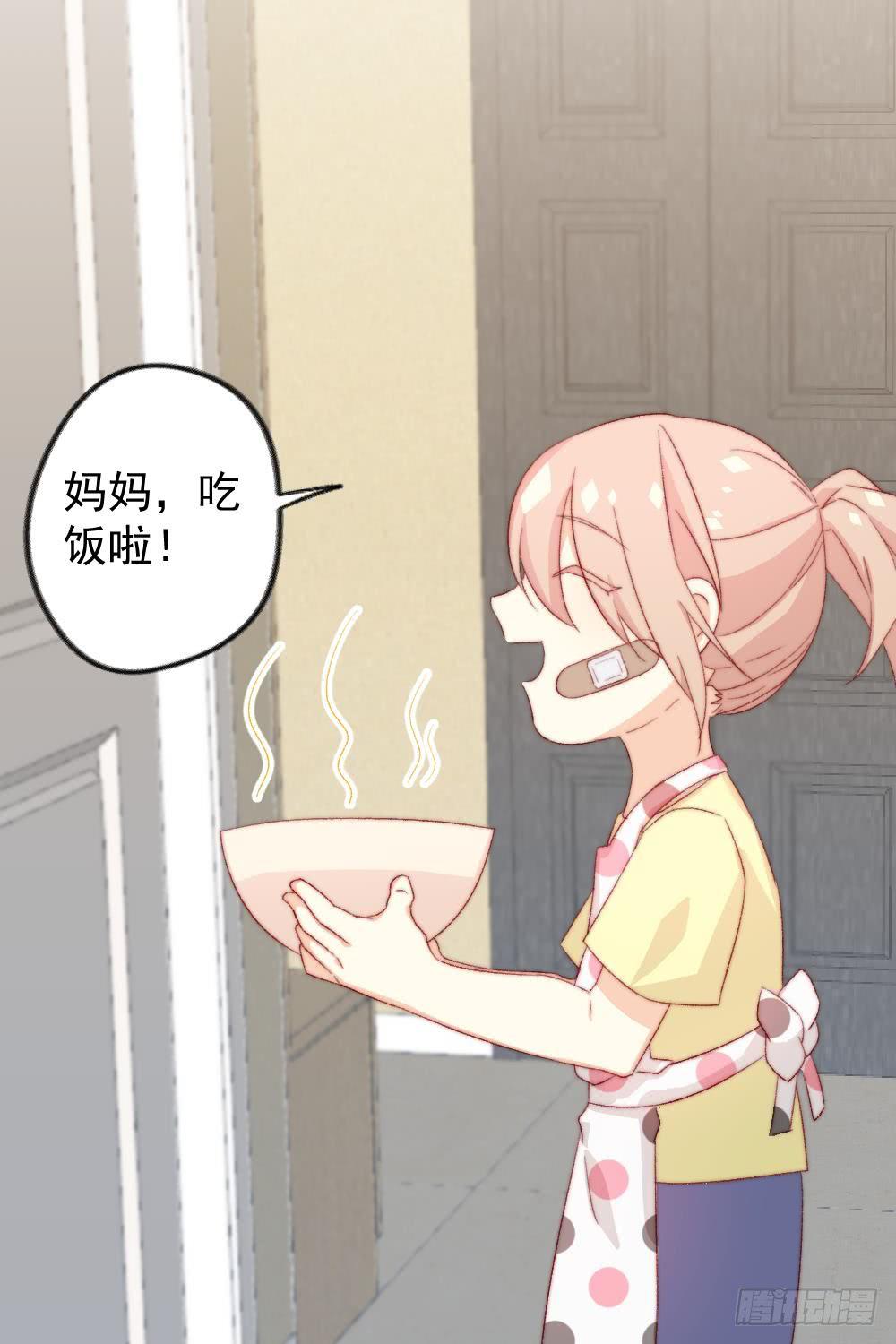 第38话0