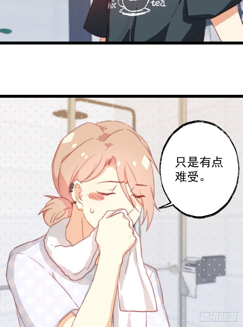 第41话4
