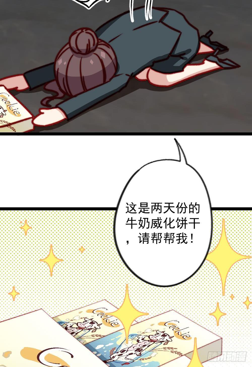 第21话4