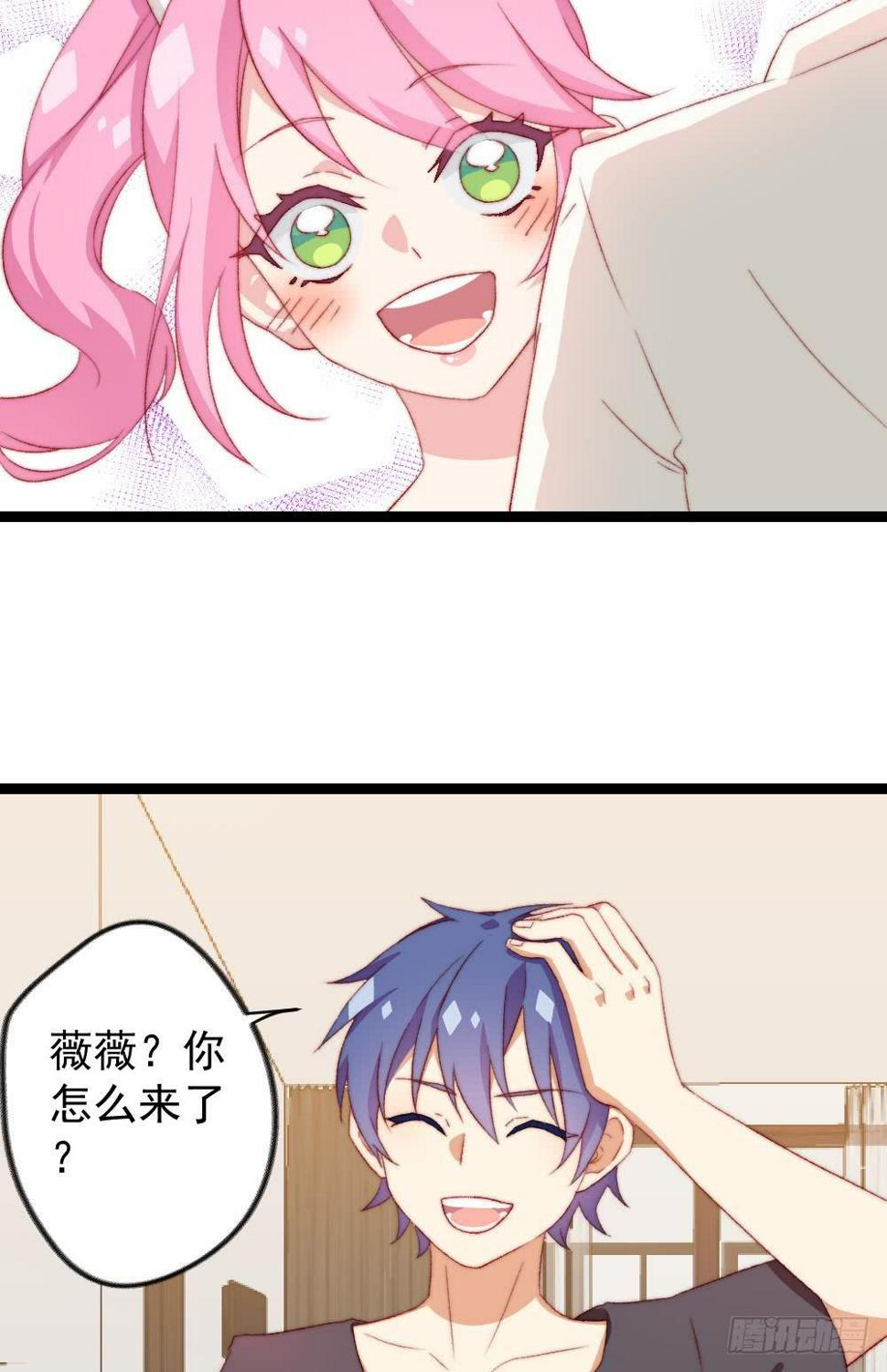 第34话7