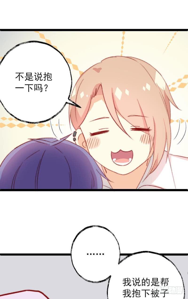 第46话6