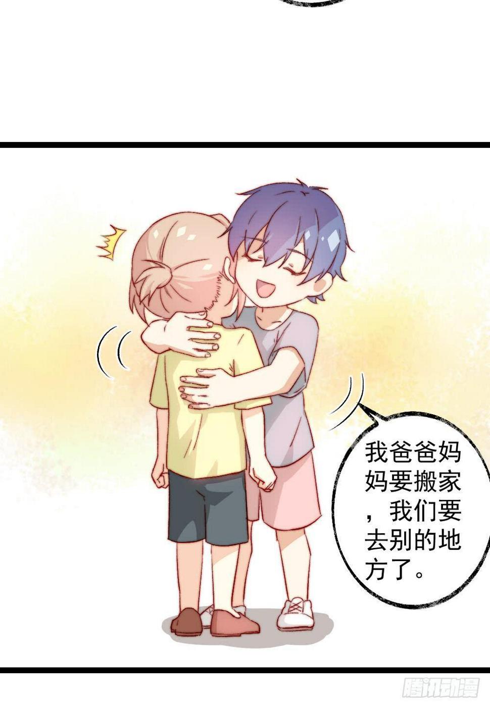 第54话4