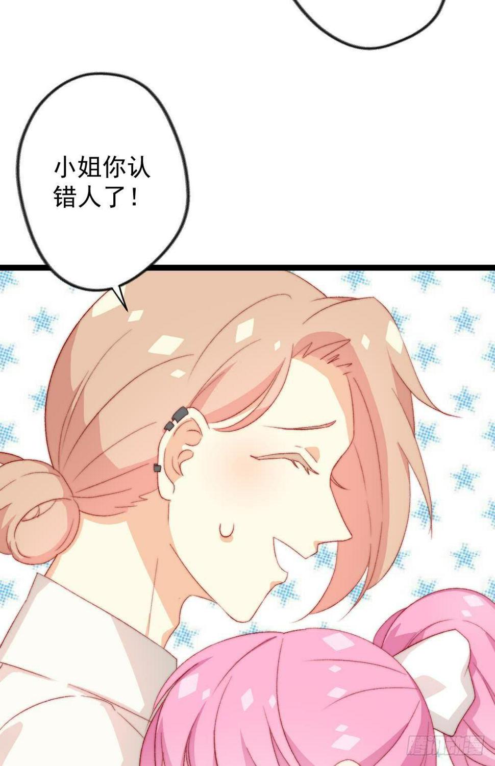 第34话4