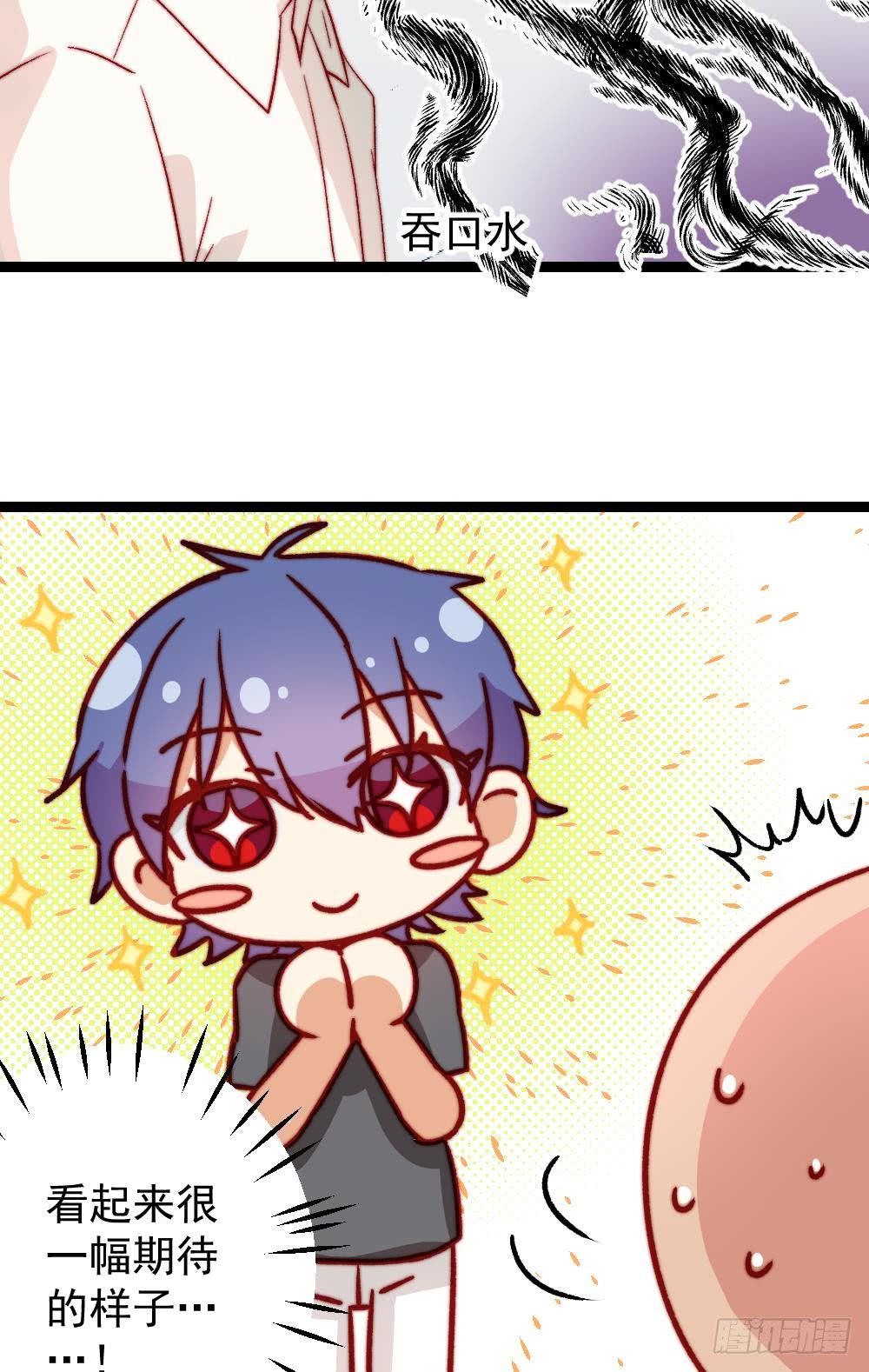 第50话6