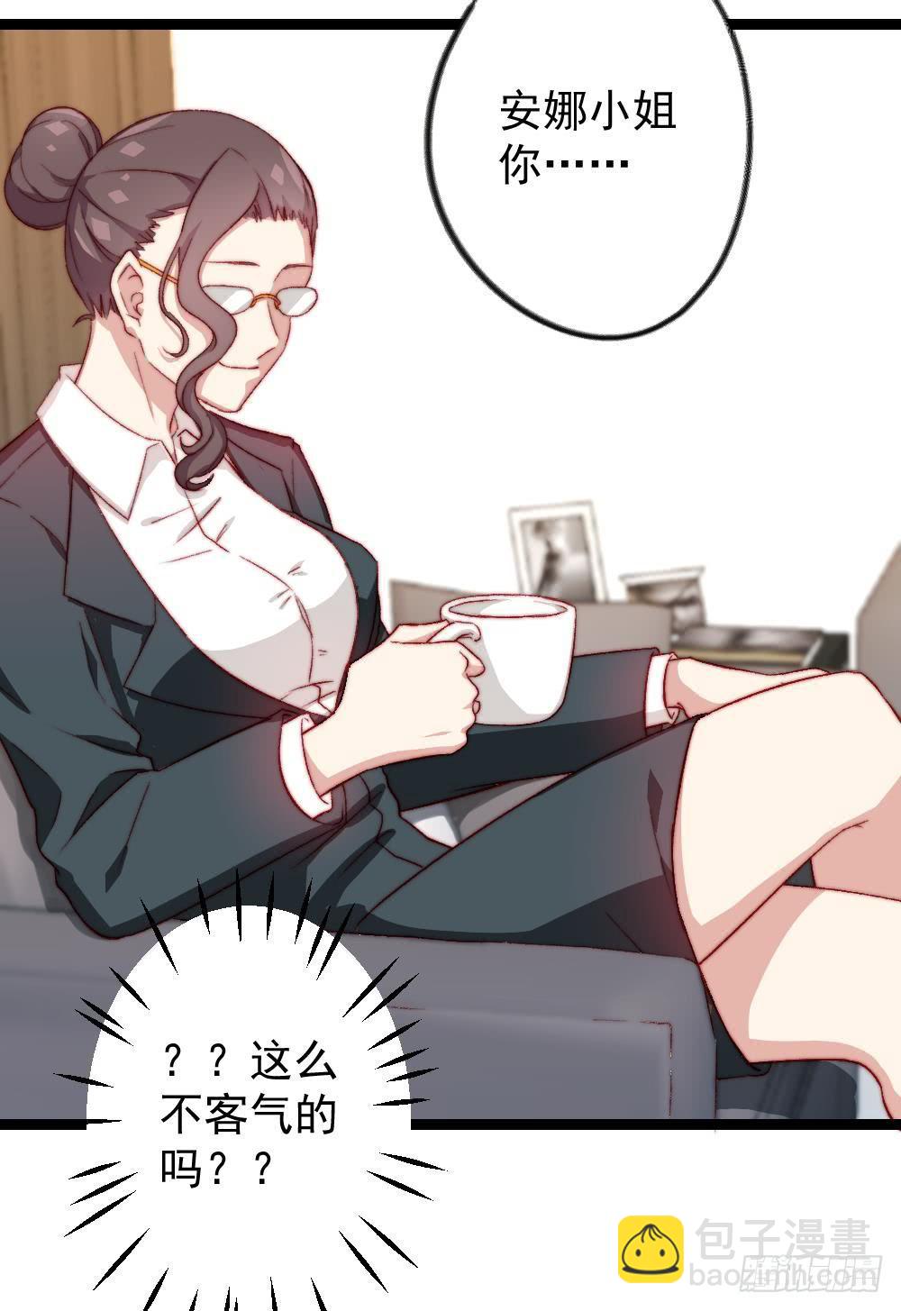 第21话8