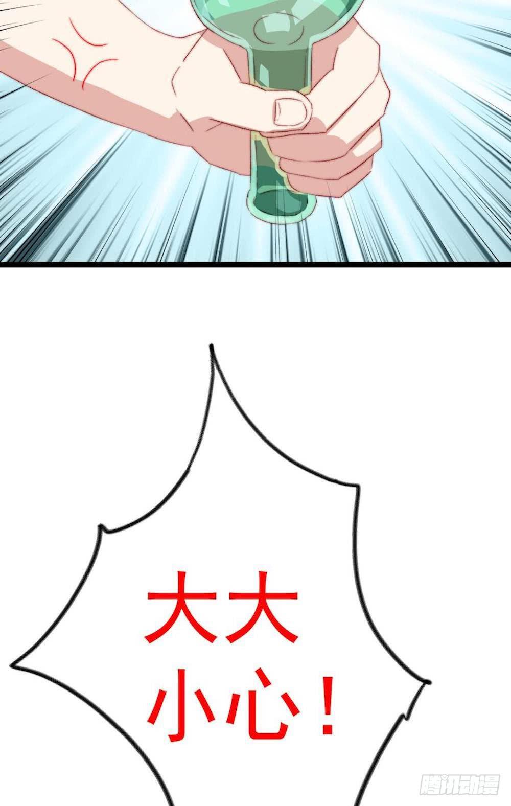 第24话6