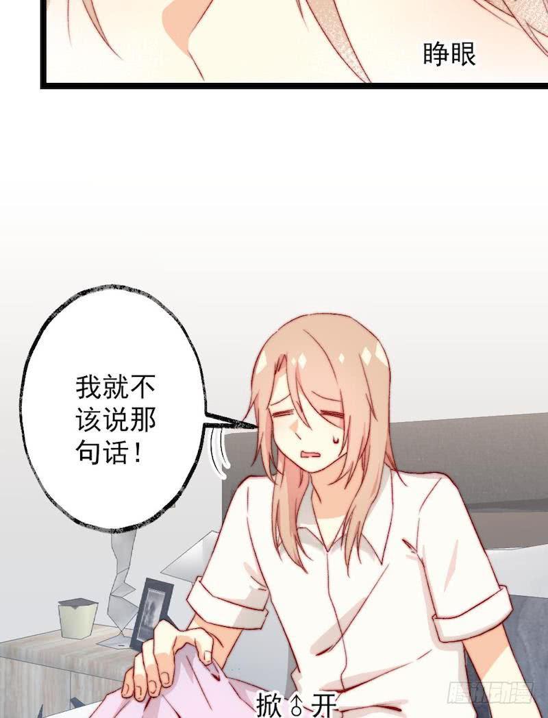 第47话6
