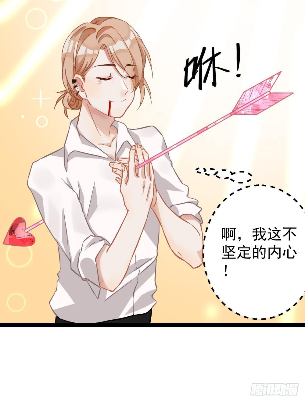 第3话9