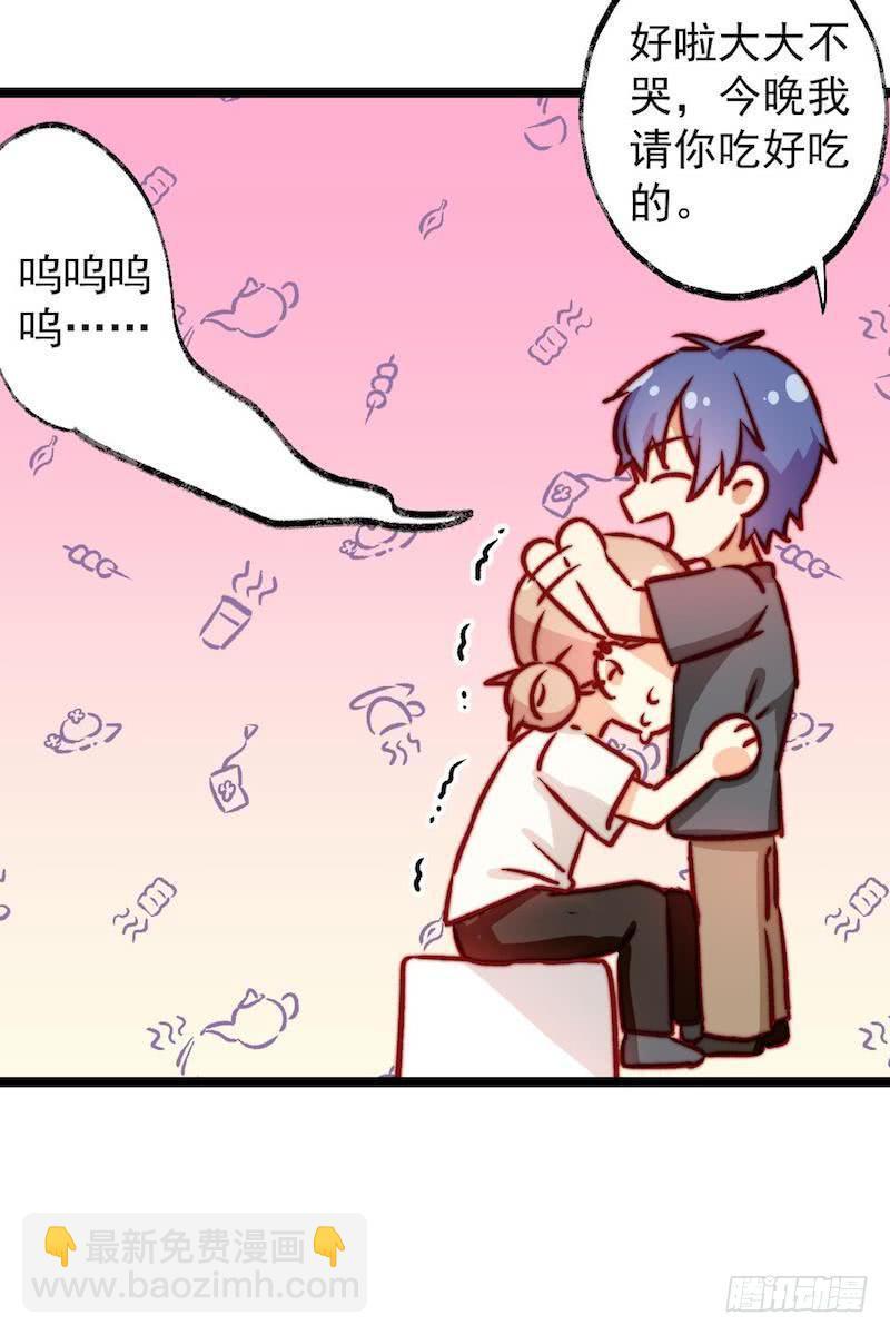 第43话13