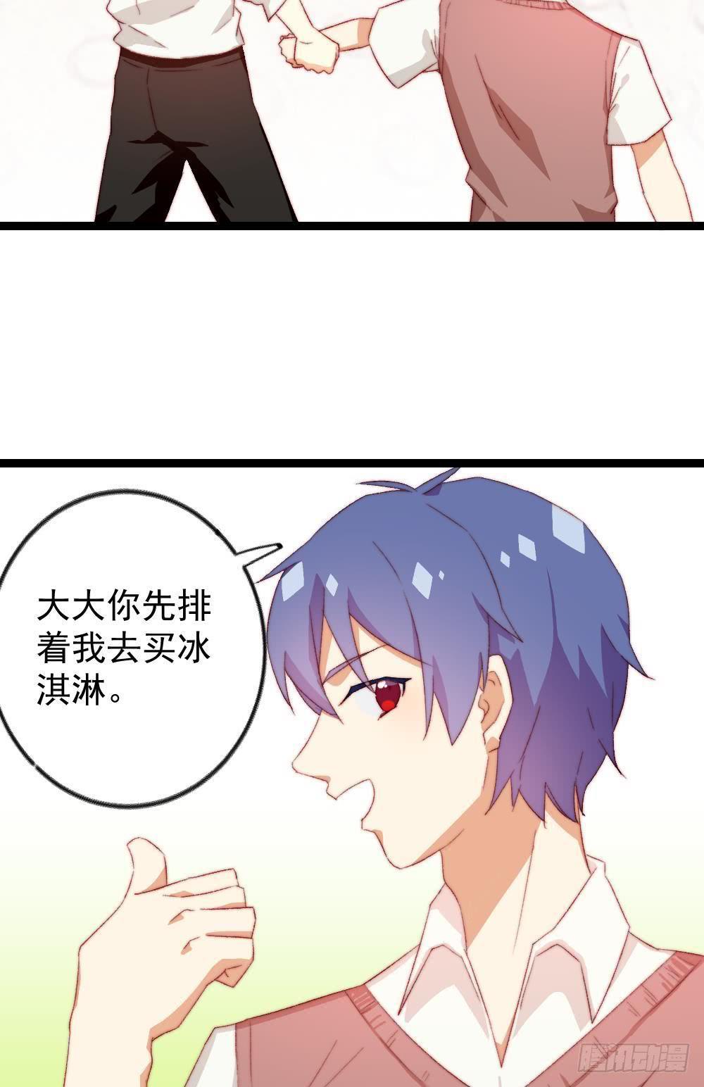 第28话8