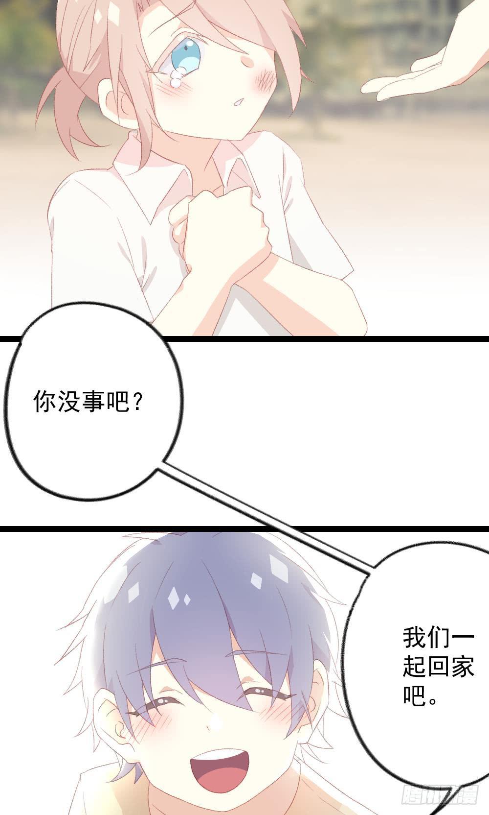 第7话7