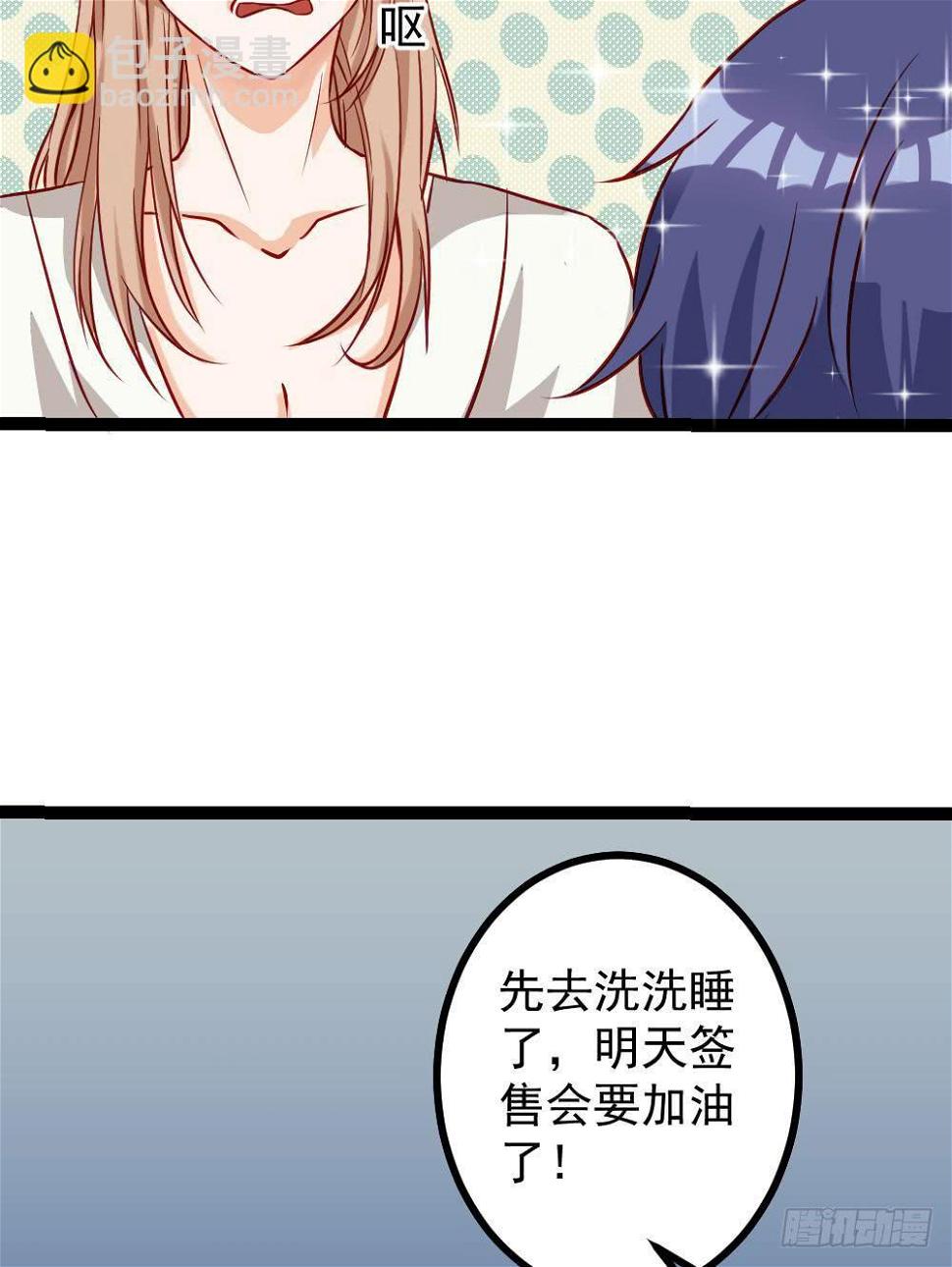 第11话8