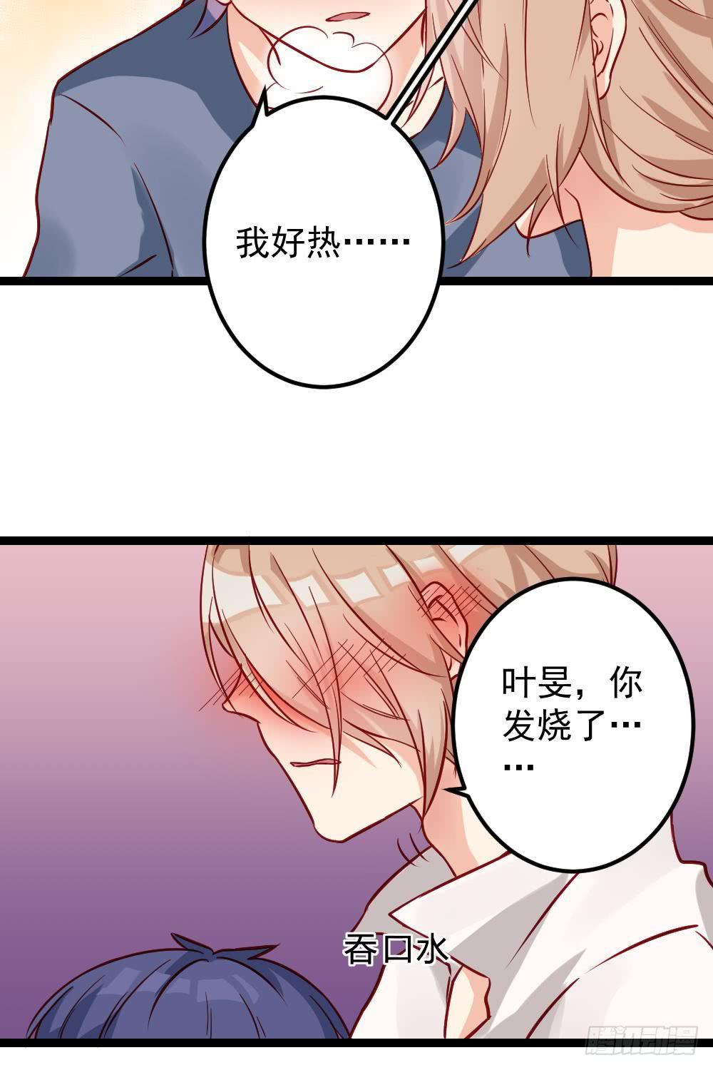 第12话8