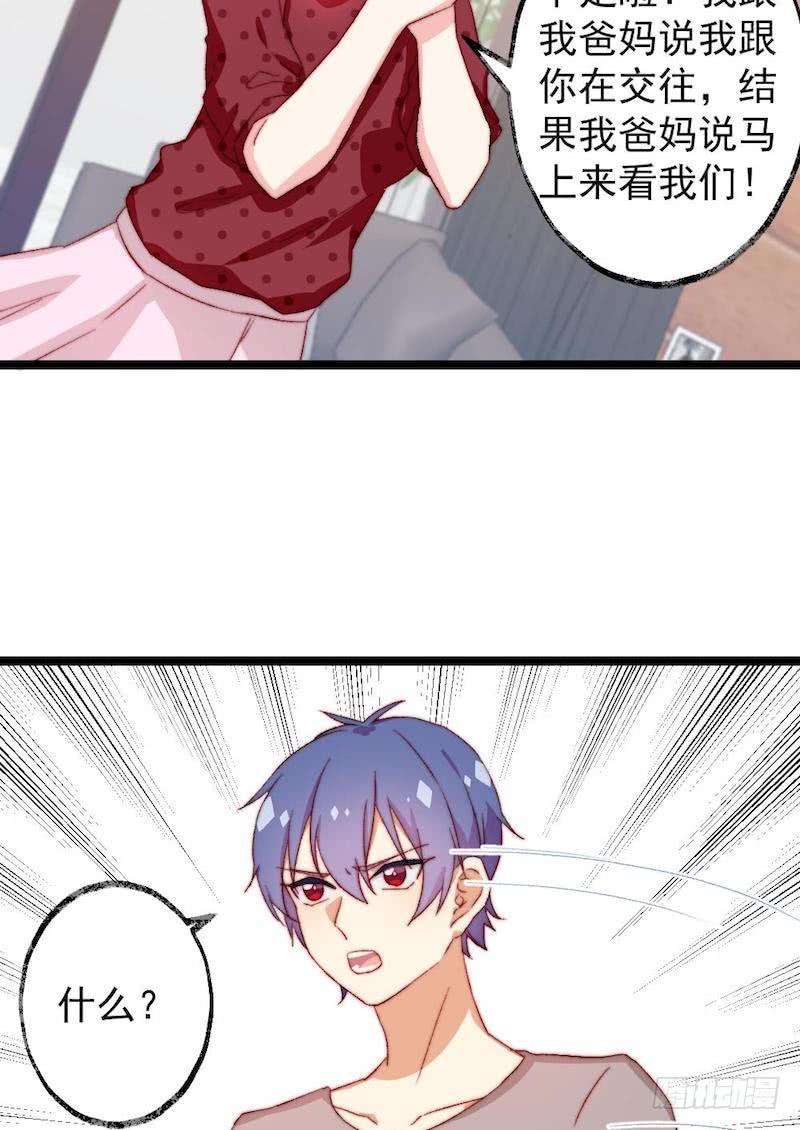 第44话3