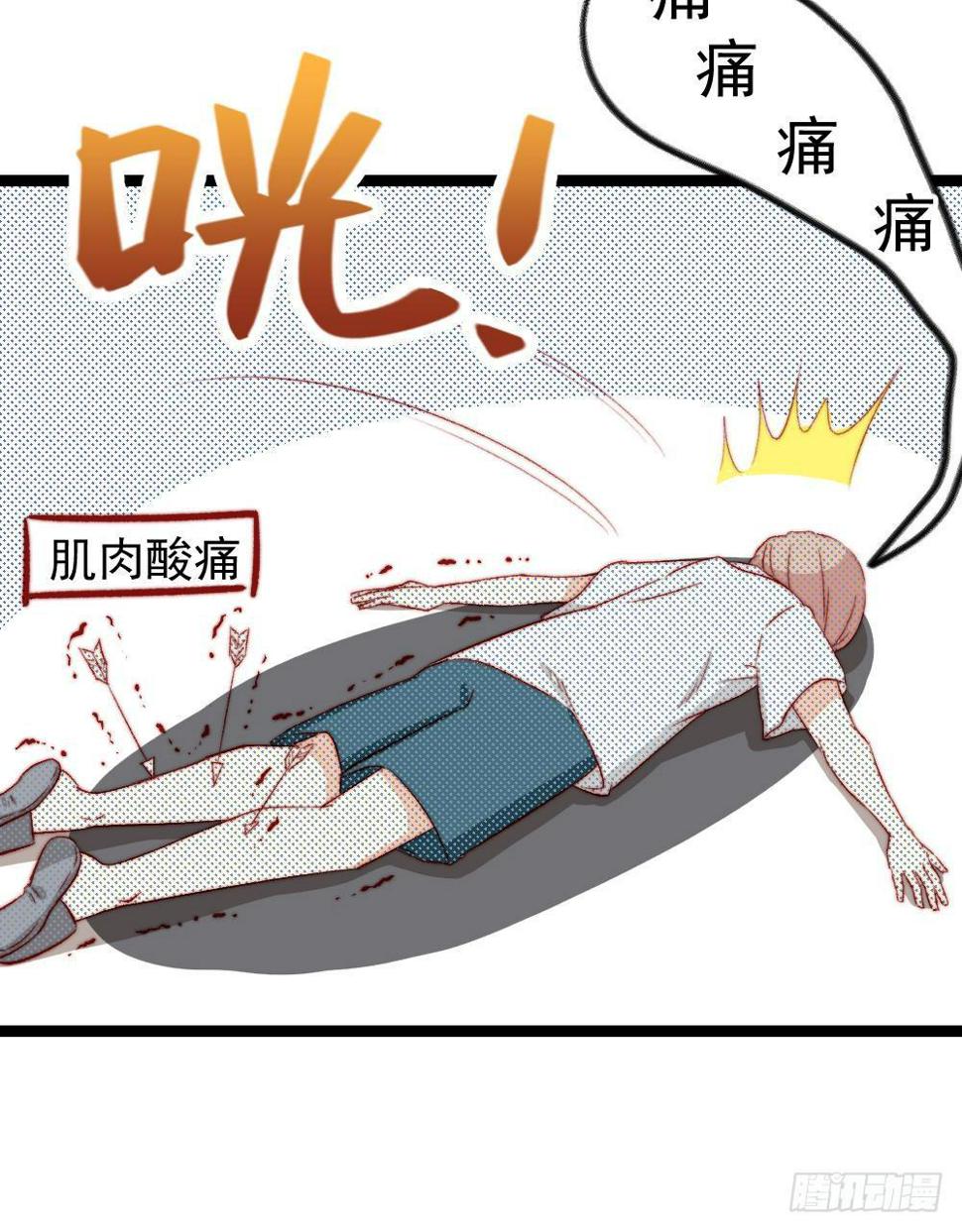 第19话7