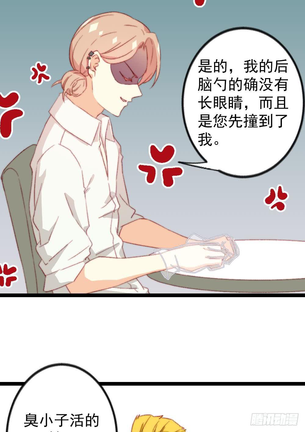 第23话7