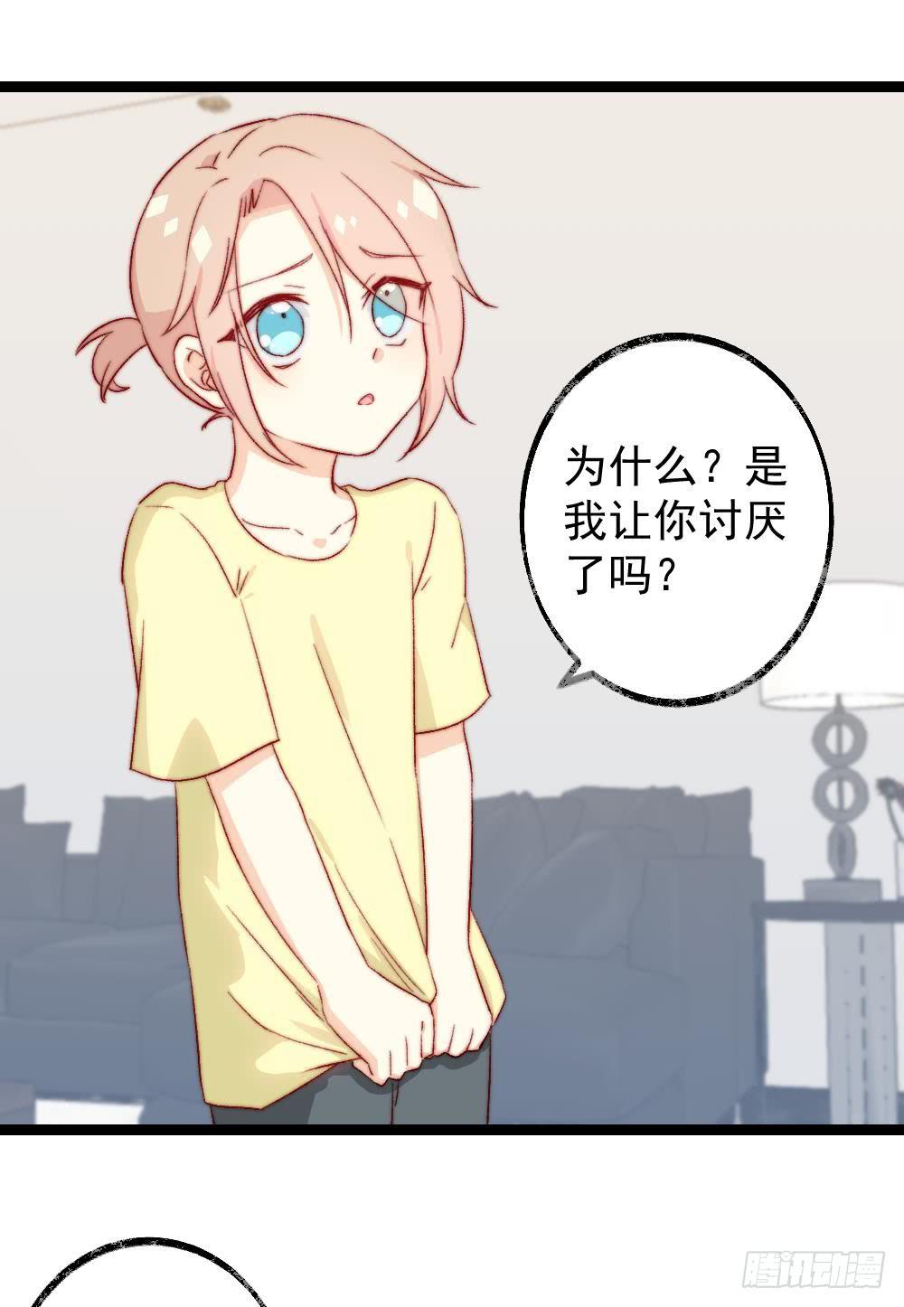 第54话1