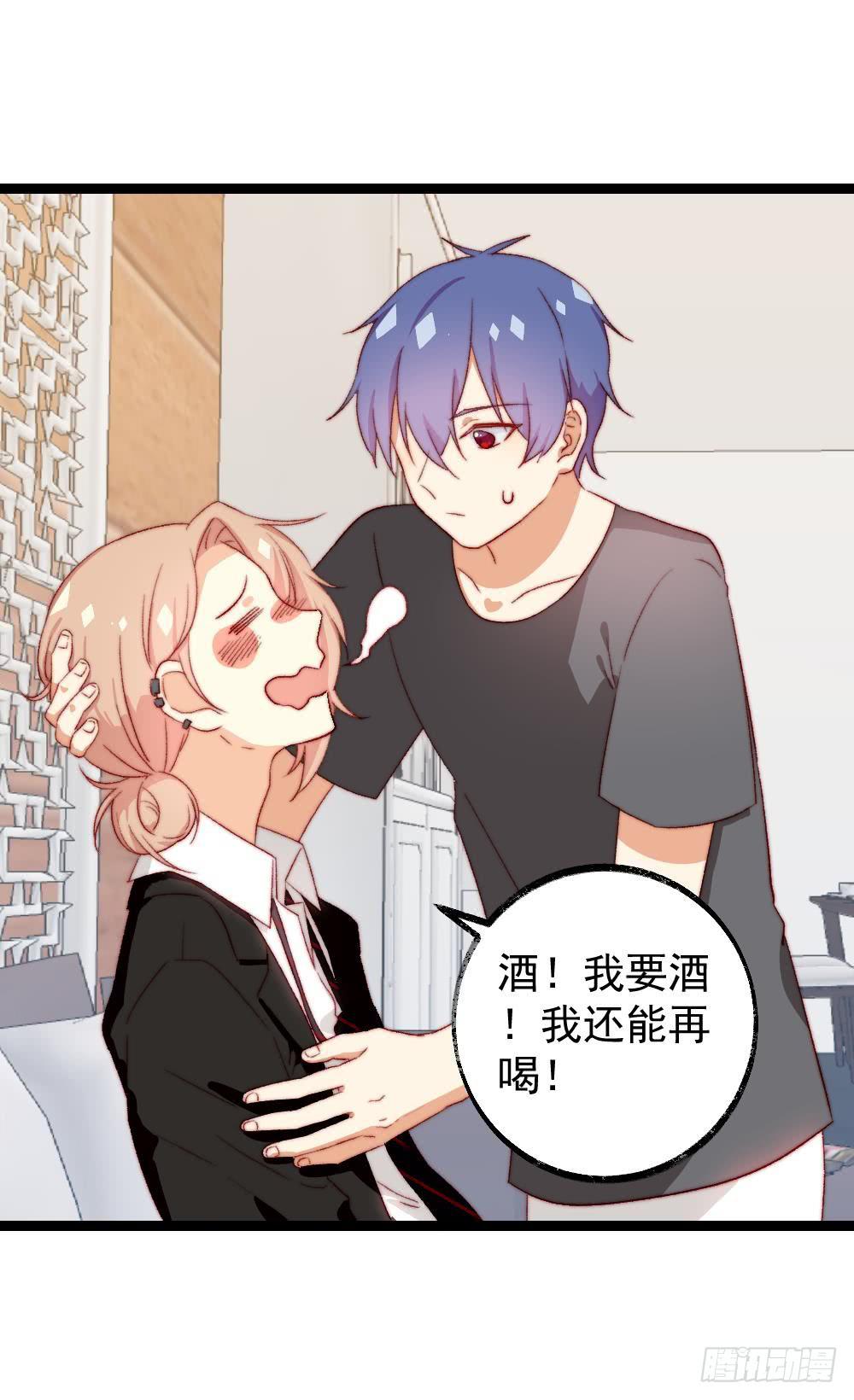 第56话5
