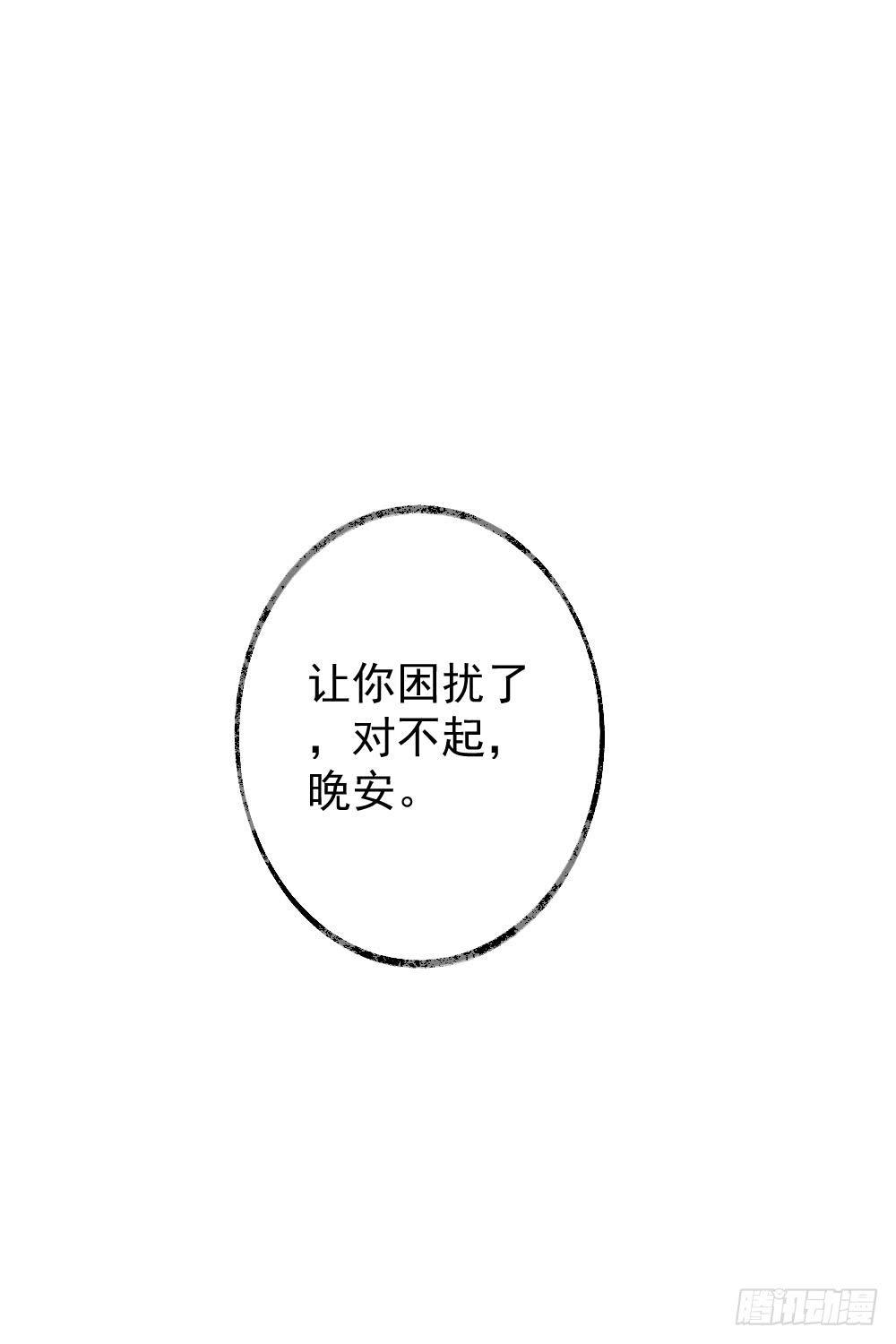 第60话8
